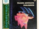 BLACK SABBATH PARANOID PHILIPS SFX7266 Japan VINYL LP