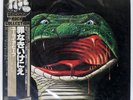 URIAH HEEP INNOCENT VICTIM BRONZE WBS71017 Japan VINYL LP