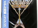 TRIUMPH ALLIED FORCES RCA RPL8103 Japan VINYL LP
