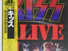 KISS ALIVE II CASABLANCA 19S3 Japan OBI INSERT GATEFOLD VINYL LP