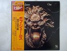 Bob James One CTI Records LAX-3172 Japan  VINYL LP OBI