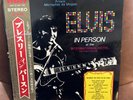 ELVIS IN PERSON  - Back In Memphis / In Person From Vegas (2x LP, RCA, 1970) VG+