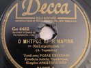 HEARRoza Eskenazi O Mitros Kai H Dimitroula Rembetiko Greek Decca 31227 78 RPM
