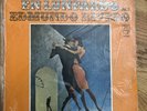 EDMUNDO RIVERO | EN LUNFARDO RARE URUGUAY IMPORT