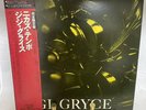 The Gigi Gryce Quartet Gigi Gryce  KIJJ-2052 1991 JAPAN OBI EX EX