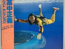 Masayoshi Takanaka All Of Me Kitty MKA 9005 VINYL 2-LP  Best Selection 1979