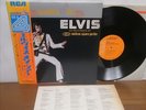 Elvis Presley Madison Square Garden R4P-5032 1974 Japan RCA LP quad non-gatefold