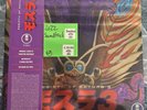 Toshiyuki Watanabe - Rebirth of Mothra 3 12” Vinyl Record MINT SEALED
