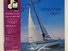 MASARU IMADA QUARTET REMEMBER OF LOVE THREE BLIND MICE TBM5007 Japan VINYL LP