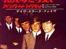 DAVE CLARK FIVE 
