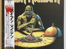 Iron Maiden Brain Damage In France Gold Vinyl 2-LP Gatefold Sleeve w/ OBI