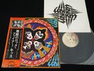 KISS ROCK AND ROLL OVER JAPAN VINYL LP OBI Camel Label VIP-6376