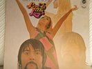 Grahame Bond Love Is The Law 1968 LP Pulsar AR 10604 Ultrasonically Cleaned