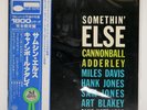 CANNONBALL ADDERLEY SOMETHIN' ELSE BLUE NOTE GXF3001 Japan OBI INSERT VINYL LP