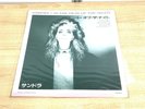 SANDRA-In The Heat Of The Night-Promo 1985-Top 3 Japanese Rarities
