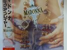 MADONNA-Like a Prayer-Japan -Complete with Obi-Shrink-Original 1989-EX++