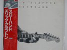 ERIC CLAPTON Slowhand RSO MWF 1038 Japan PROMO OBI INSERT GATEFOLD VINYL LP
