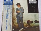 Billy Joel  52nd Street 1978 CBS/Sony 25AP 1152 Japan LP Grammy Wining OBI VINYL