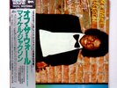 MICHAEL JACKSON OFF THE WALL - MASTER SOUND 1984 EPIC 30 3P-273 JAPAN LP OBI