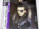 DEAD OR ALIVE YOU SPIN ME ROUND EPIC 12 3P-625 Japan 12'' OBI VINYL