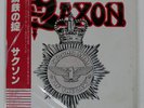 SAXON STRONG ARM OF THE LAW CARRERE P10971G Japan PROMO OBI INSERT VINYL LP