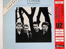 U2 PRIDE(IN THE NAME OF LOVE) ISLAND 18SI275 Japan PROMO INSERT OBI VINYL 12