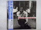 Donald Byrd Byrd Blows On Beacon Hill Transition TRLP 17 Japan  VINYL LP OBI