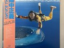 MASAYOSHI TAKANAKA (VINYL RECORD 2LP 1979) ALL OF ME, EXCELLENT SLEEVE WITH OBI