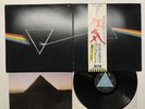 Pink Floyd The Dark Side Of The Moon Japan LP [78036ER]