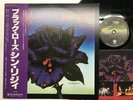 Thin Lizzy Black Rose A Rock Legend Japan LP [78140ER]