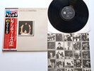 The Beatles - Rarities 1980 EMI Odeon Japan 'Country Flag' LP with OBI & Insert