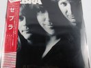 Zebra (8) - Zebra / VG+ / LP, Album