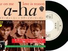 A-HA TAKE ON ME LOVE IS REASON RARE 45TRS 7'' SINGLE MADE IN JAPAN MORTEN HARKET