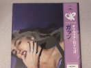 Olivia Rodrigo GUTS Ld Ed Vinyl LP Purple Colour Assai Obi Numbered New/Sealed