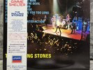 The Rolling Stones – Gimme Shelter | Japan LP Vinyl Record Schallplatte Rock