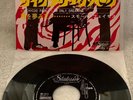 SMALL FACES 
