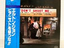 ELTON JOHN /DON'T SHOOT ME I'M ONLY THE PIANO PLAYER JAPAN ISSUE LP W/OBI,INSERT