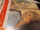 Dolly Parton BLUE RIDGE MOUNTAIN  BOY : CARL DEAN Cover JAPAN RCA PROMO