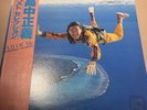 Masayoshi Takanaka All Of Me Kitty MKA Vinyl LP