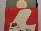 1961 USSR 1st AKKORD LP 09883 Edwin FISCHER Furtwangler BRAHMS Piano concerto 2