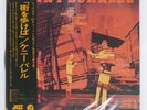 KENNY BURRELL UP THE STREET, 'ROUND THE CORNER, DOWN THE BLOCK LFJ80009 Japan LP