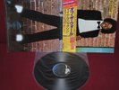 MICHAEL JACKSON - OFF THE WALL - EPIC 25 3P-149 1979 - JAPAN OBI LP 1ST EDITION