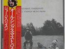 GEORGE HARRISON ALL THINGS MUST PASS APPLE EAS67107 Japan VINYL LP