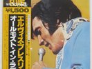 ELVIS PRESLEY ALMOST IN LOVE RCA CAMDEN PG90 Japan OBI INSERT VINYL LP