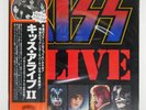 KISS ALIVE II CASABLANCA VIP9529 Japan VINYL LP