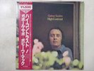 Gabor Szabo High Contrast MCA Records VIM-5601 Japan  VINYL LP OBI