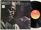 MILES DAVIS, KIND OF BLUE VINYL LP CBS 62066 1970s ISSUE, SO WHAT, JAZZ )