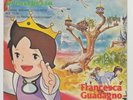 45 giri sigle tv HEIDI PRINCIPESSA FRANCESCA GUADAGNO OST NORA ORLANDI SIGLA