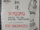 Kiu Sakamoto – Sukiyaki / Anoko No Na-Maewa Nantenkana - Original 7