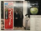 THE BEATLES HEY JUDE Japan LP [79945ER]